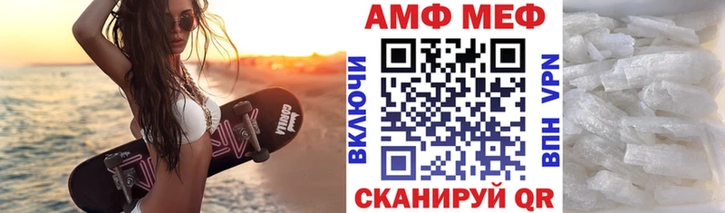 АМФЕТАМИН Розовый  купить   Талдом 