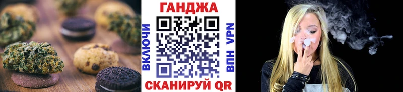 Cannafood марихуана  Талдом 