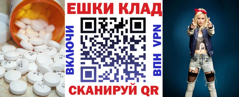 где найти   Талдом  ЭКСТАЗИ 280 MDMA 