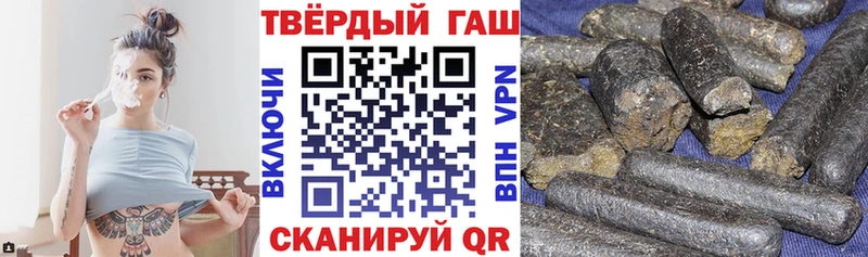 ГАШ гашик  Талдом 