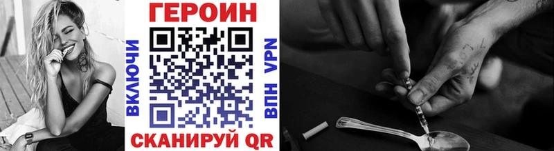 kraken ТОР  Талдом  Героин гречка 