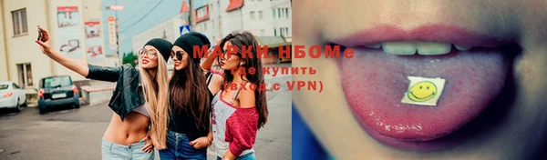 соль курить ск Алексин