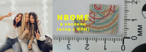 соль курить ск Алексин