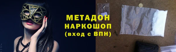 амфетамин Навашино