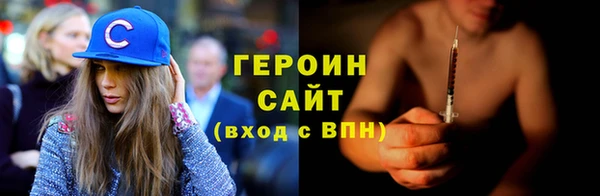 мяу мяу кристалл Абдулино