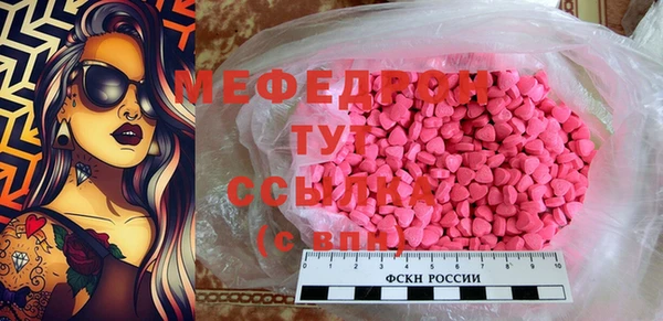 меф Нея