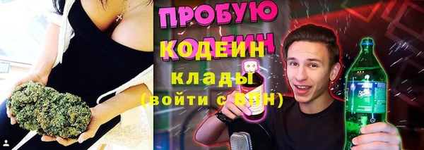 бошки Нефтегорск