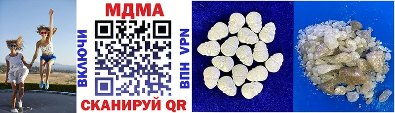дарнет шоп  Талдом  МДМА crystal 