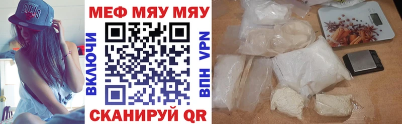 МЕФ кристаллы  купить   Талдом 