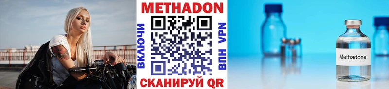 МЕТАДОН белоснежный  купить закладку  Талдом 