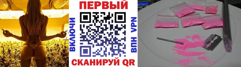 Метамфетамин мет  где купить наркоту  Талдом 