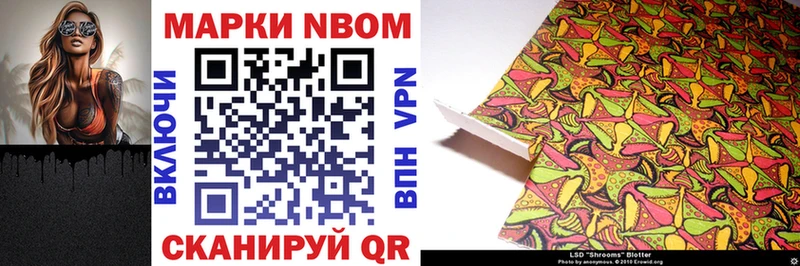 Марки NBOMe 1500мкг mega вход Талдом наркота